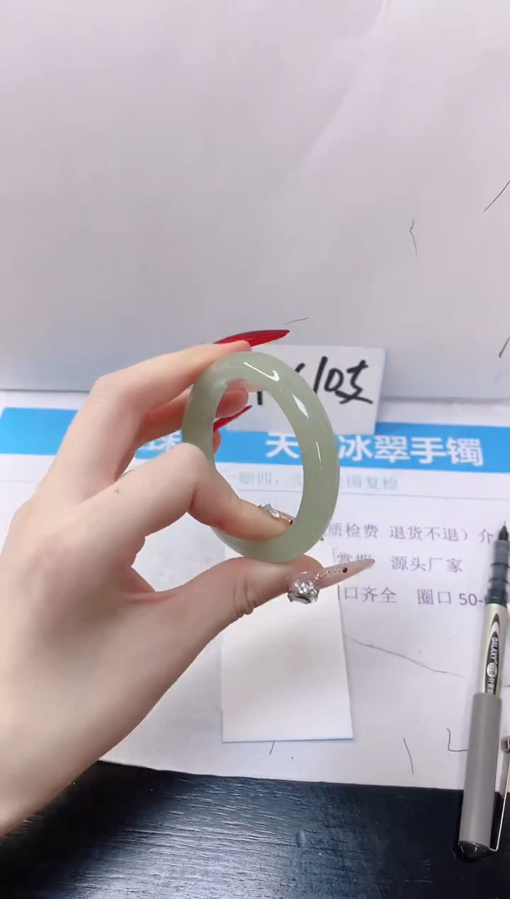 石英质玉手镯未镶嵌11-50