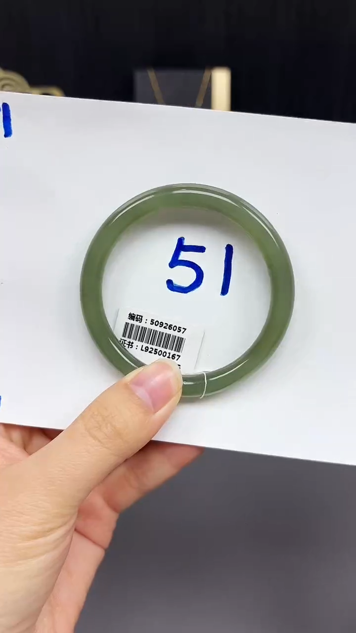 未镶嵌手镯和田玉6057