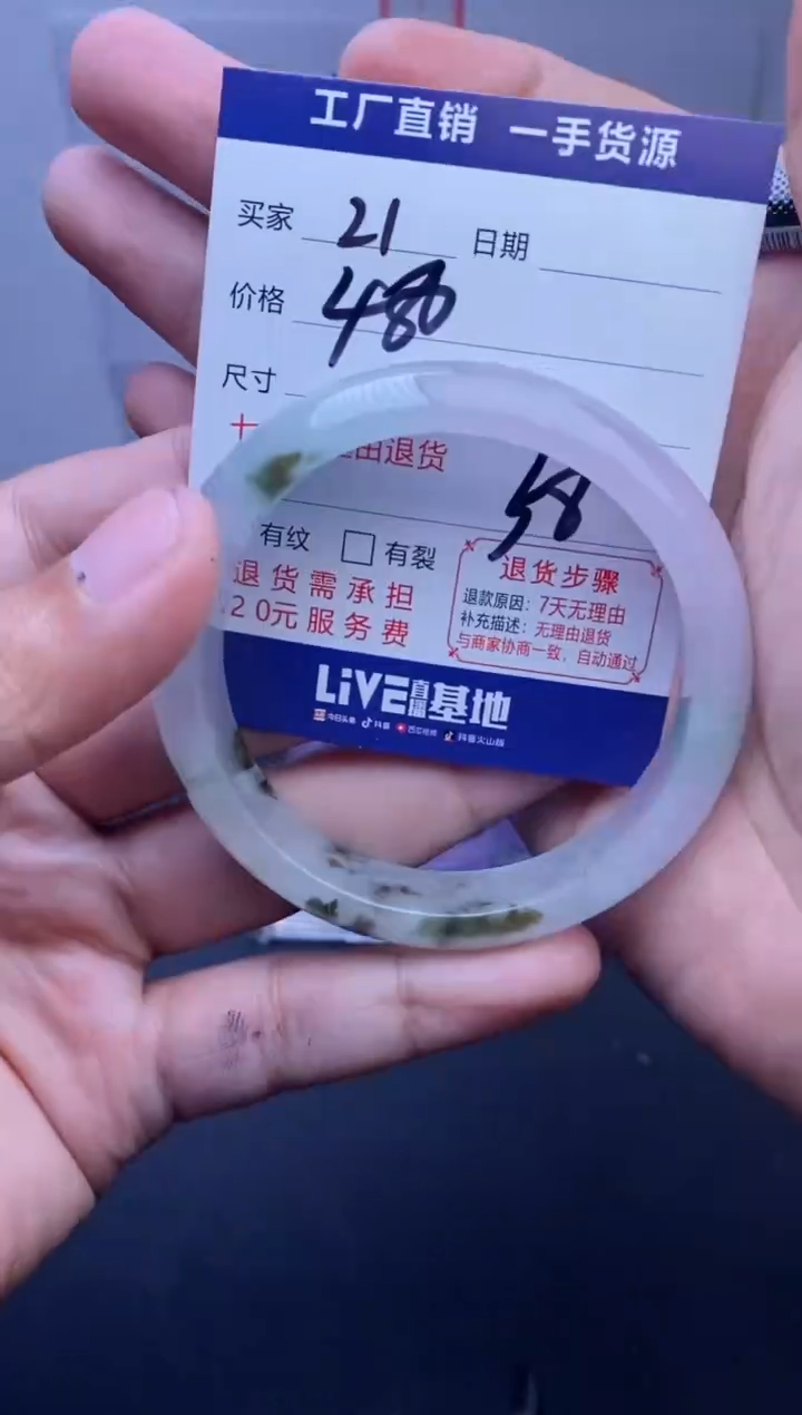 时尚女款精美手镯-非遗手工艺