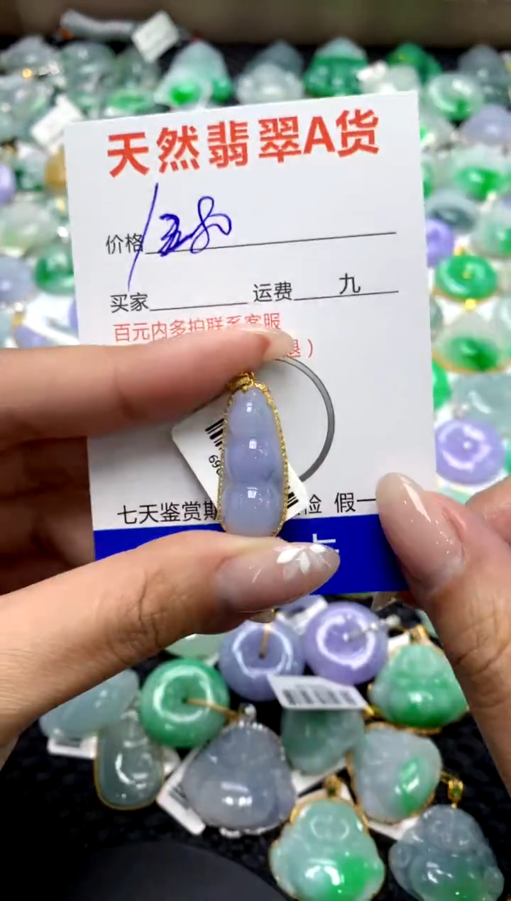【闪购商品】翡翠颈饰18K金镶嵌11111111111111111