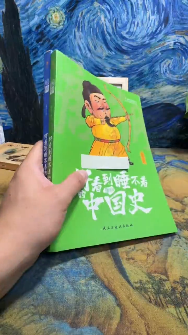 张*玉永威书社下单链接