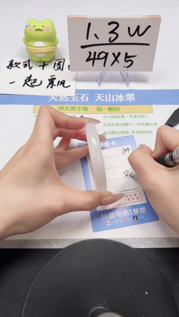 【闪购商品】石英质玉手镯未镶嵌A204*-52.2