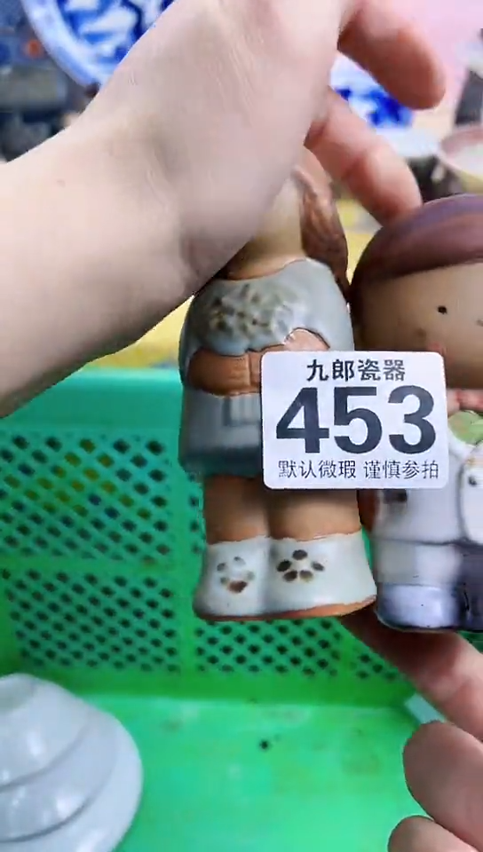 高*茶全场满18元包邮（偏远地区除外）453