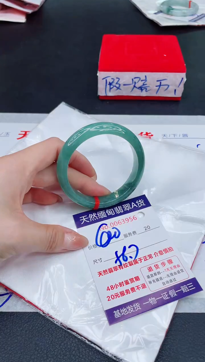 未镶嵌手镯翡翠680.00