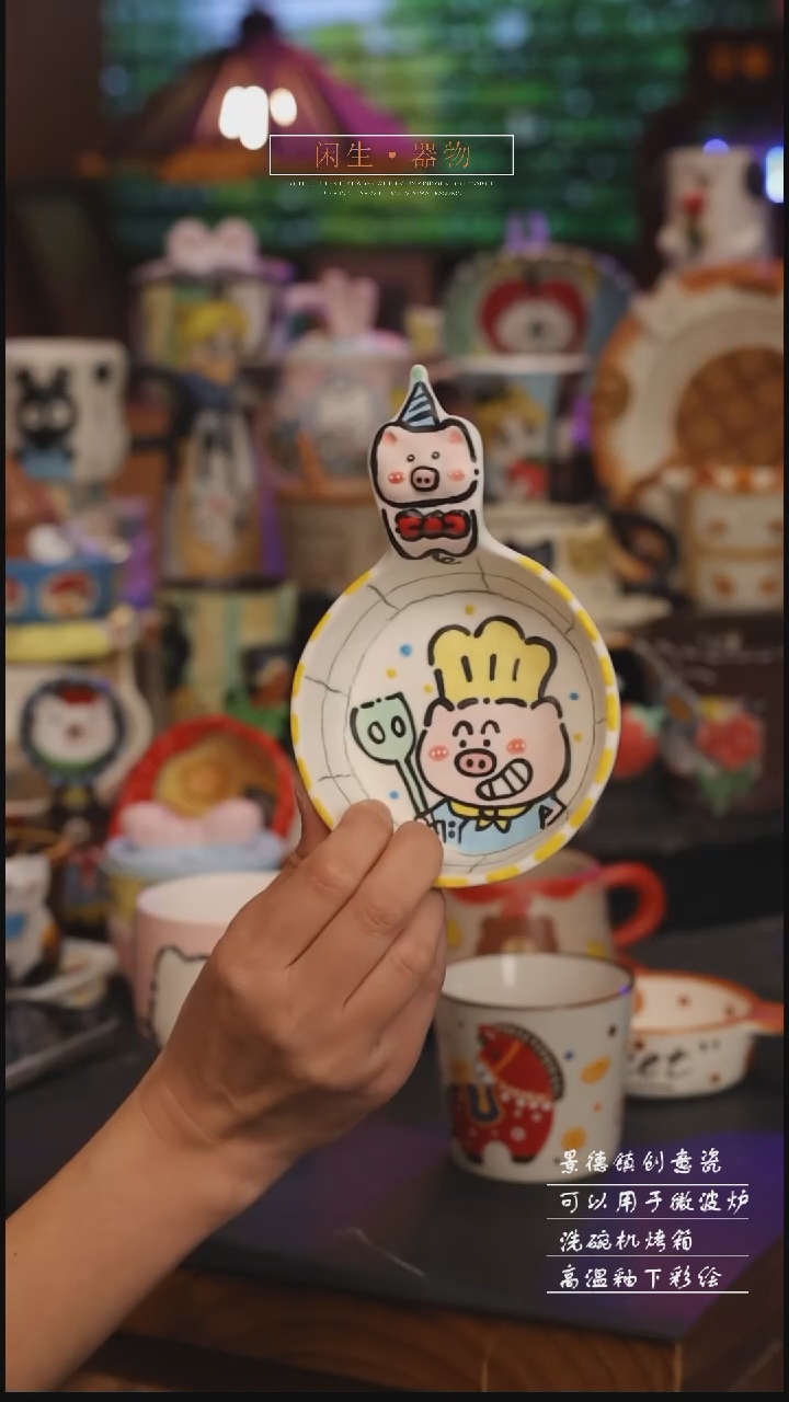 陶瓷景德镇可爱设计师款陶瓷 