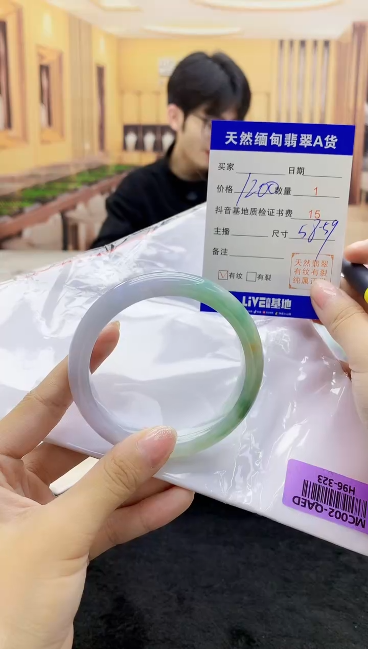 【闪购商品】翡翠手镯未镶嵌     H96-323