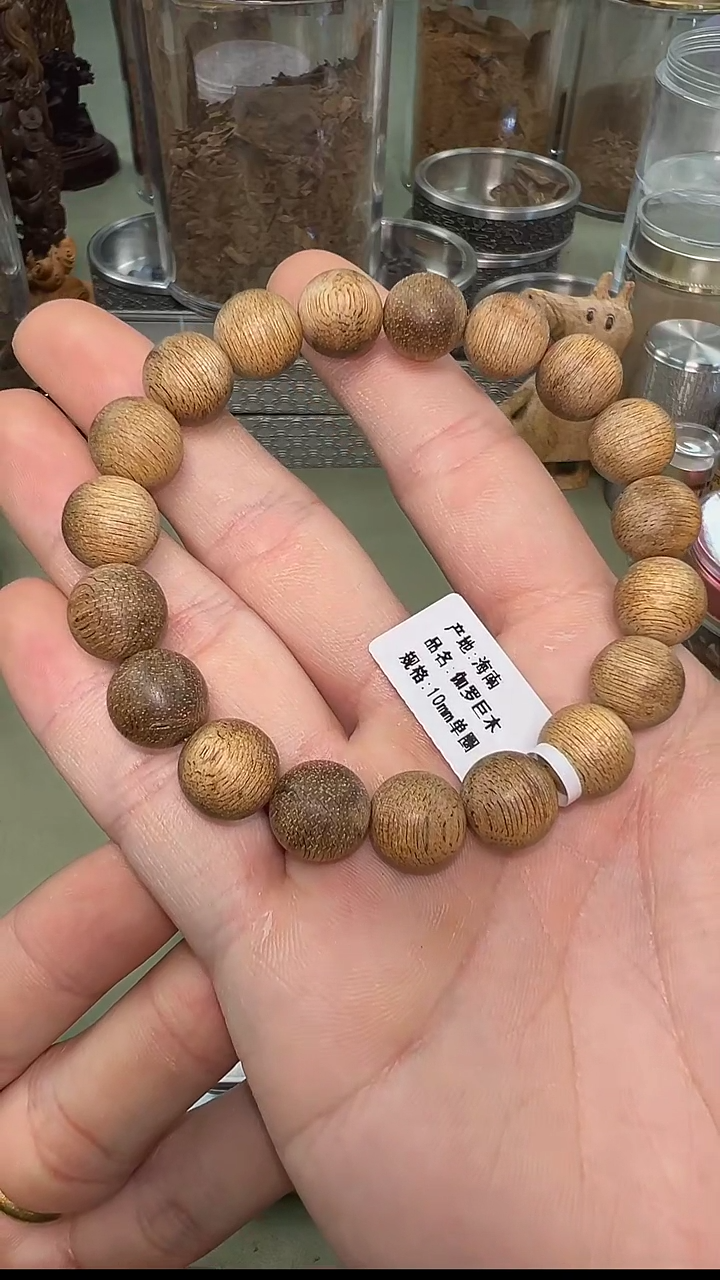 【闪购商品】沉香海南伽罗巨木11mm单圈