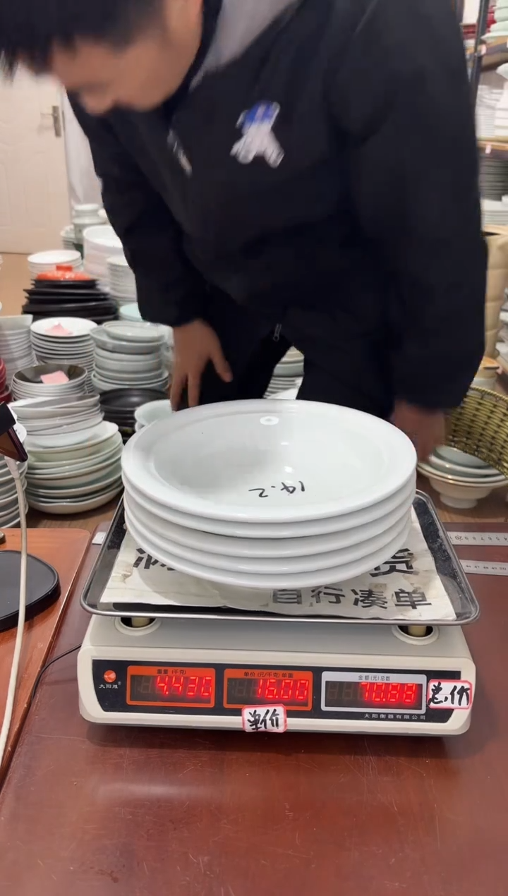 盘505号链接景德镇高温酒店瓷工厂库存