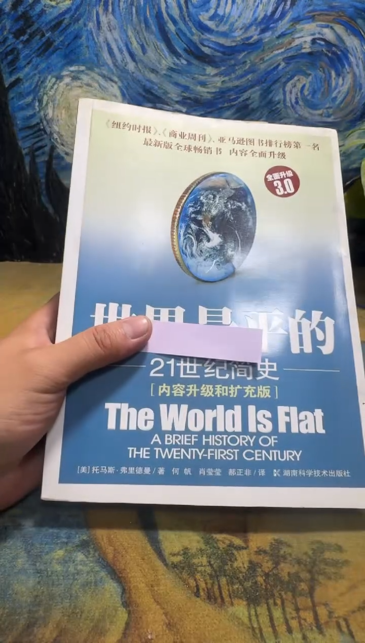 孙*茗永威书社下单链接