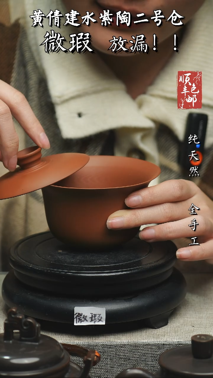 【闪购商品】壶云南建水紫陶微瑕A72 不指定