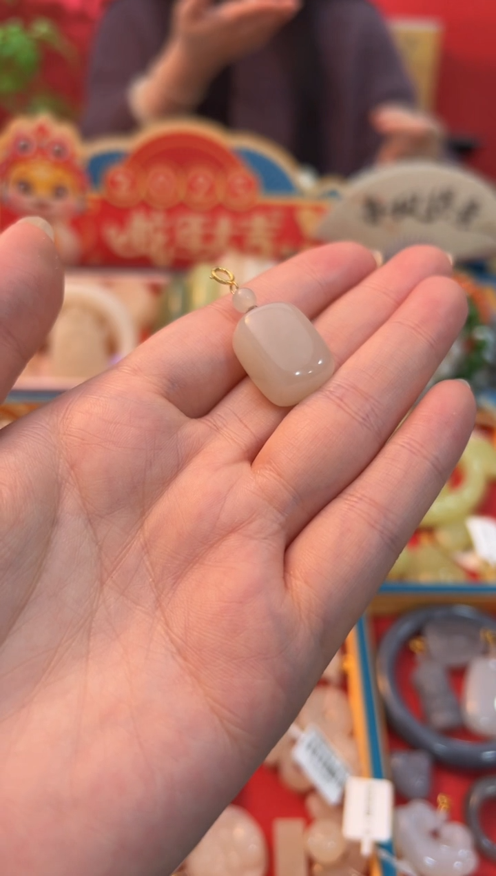 【闪购商品】和田玉吊坠未镶嵌藕粉胖墩无事牌