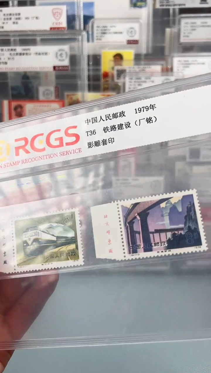 t36铁路建设左厂铭全