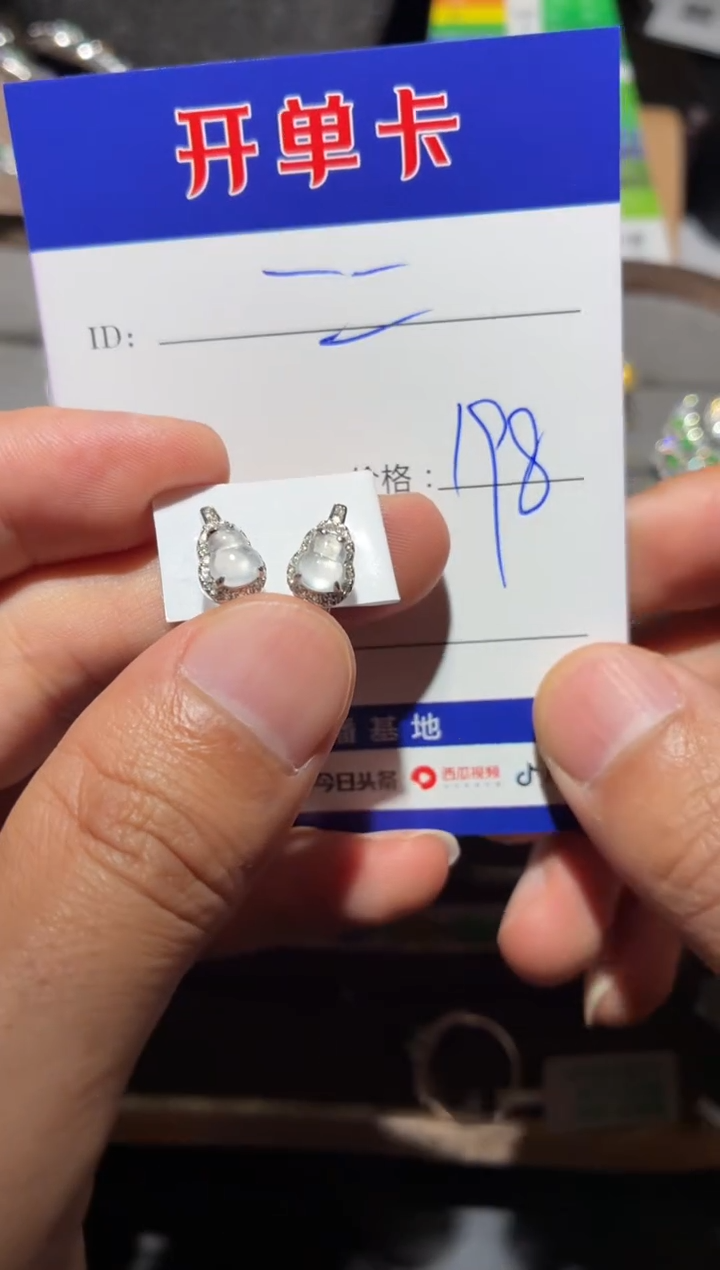 颈饰银S925镶嵌翡翠一* 一二