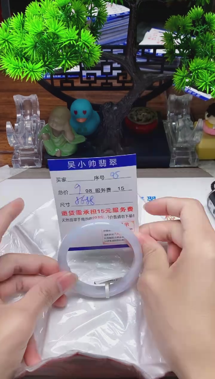 【闪购商品】翡翠手镯未镶嵌95缅甸天然A货翡翠