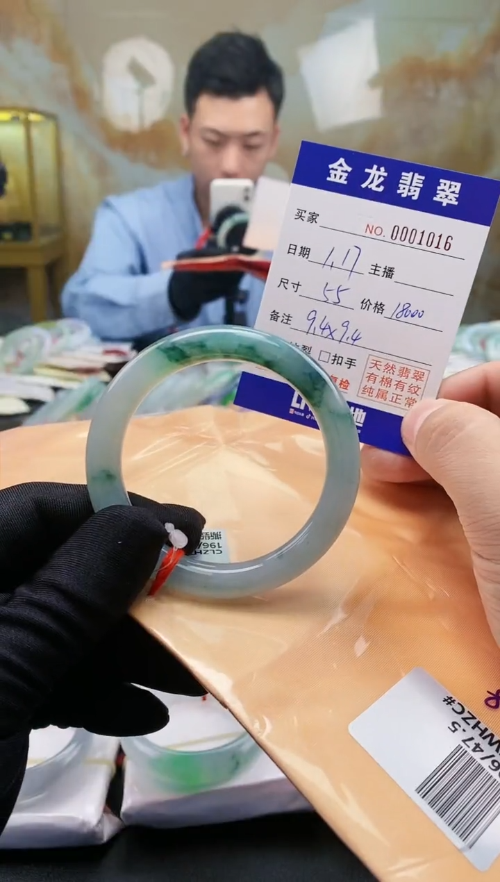 【闪购商品】翡翠手镯未镶嵌