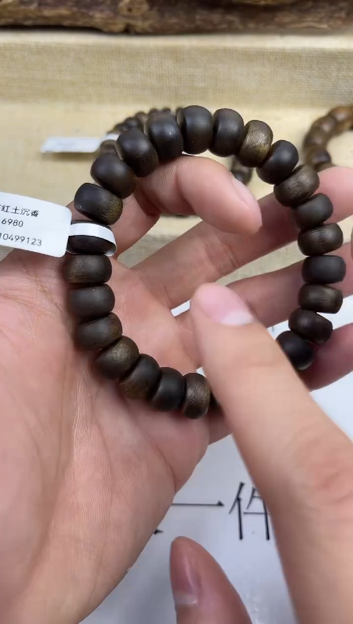 【闪购商品】沉香手串沉香 手串
