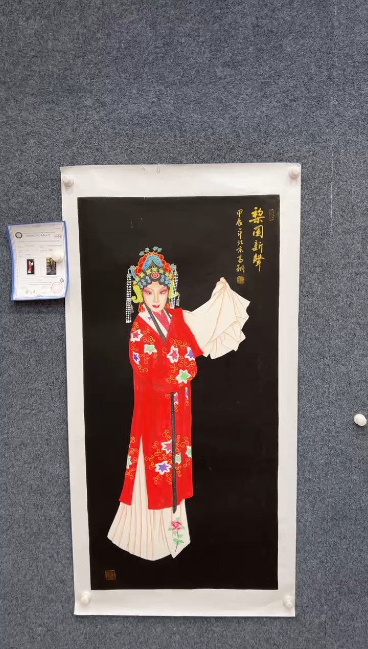 【闪购商品】国画2.25-冯高翔-四尺人物-008