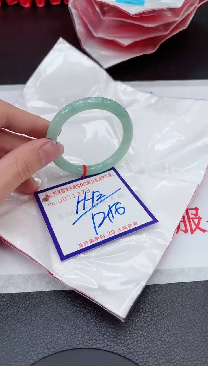 【闪购商品】翡翠手镯未镶嵌11111111111111