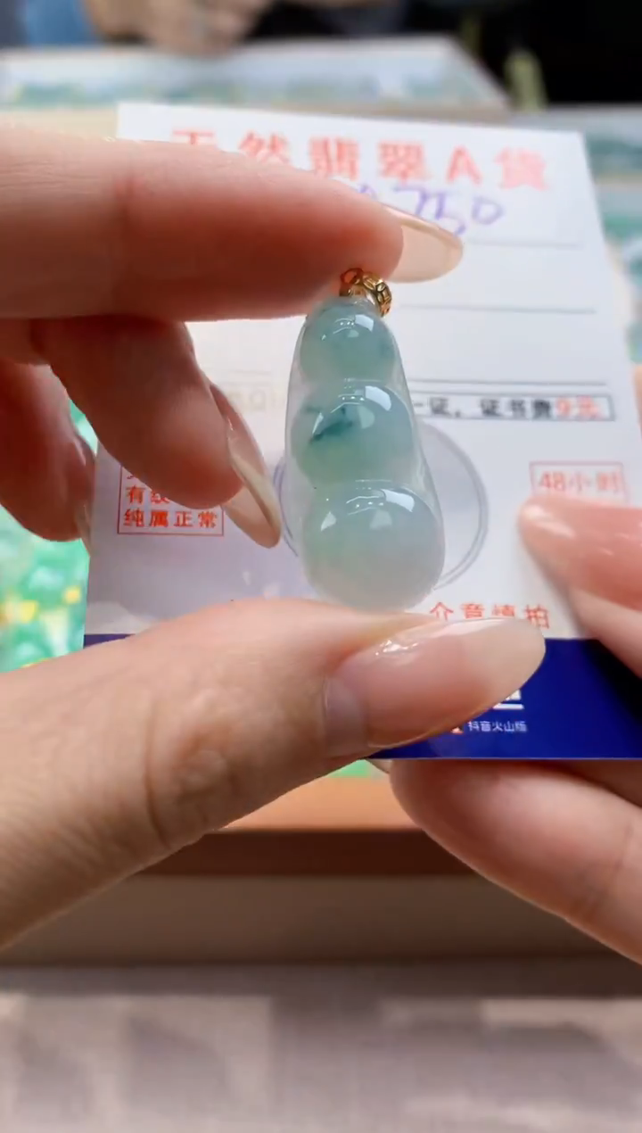 颈饰未镶嵌翡翠天然翡翠挂件 