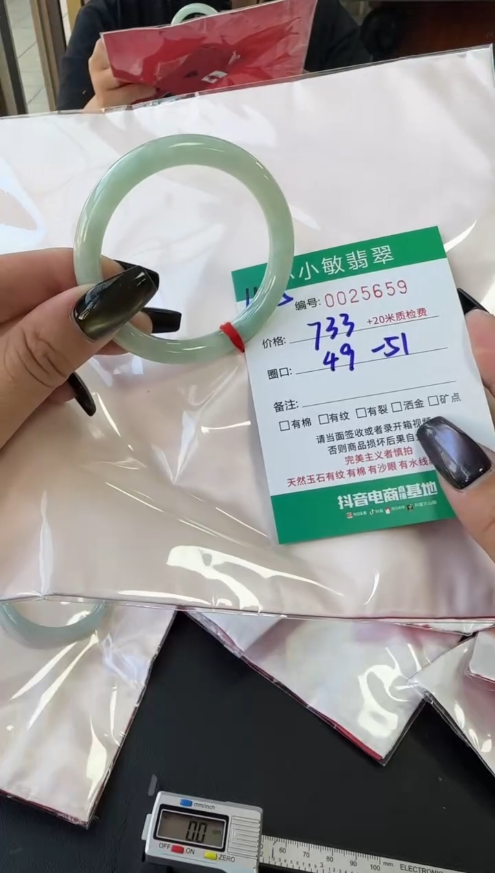未镶嵌手镯翡翠A货手镯/微瑕