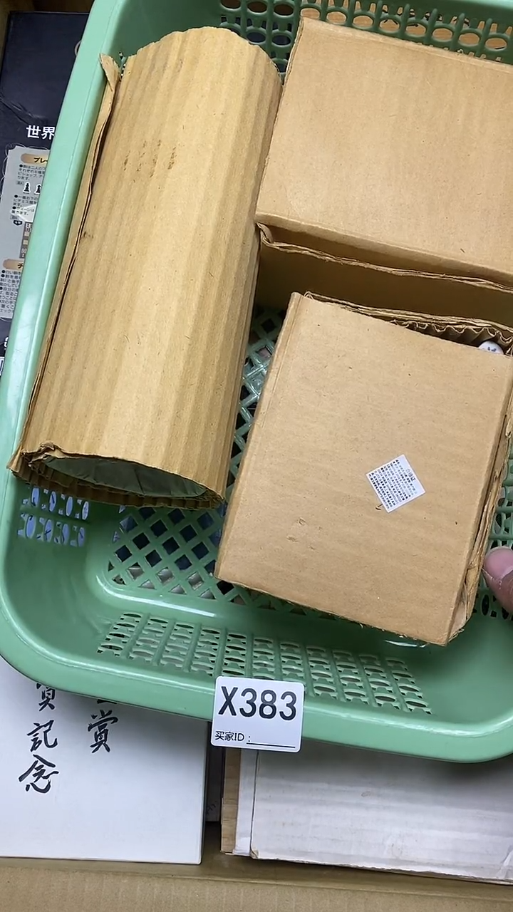 瓷片华*X383默认微瑕，谨慎参拍