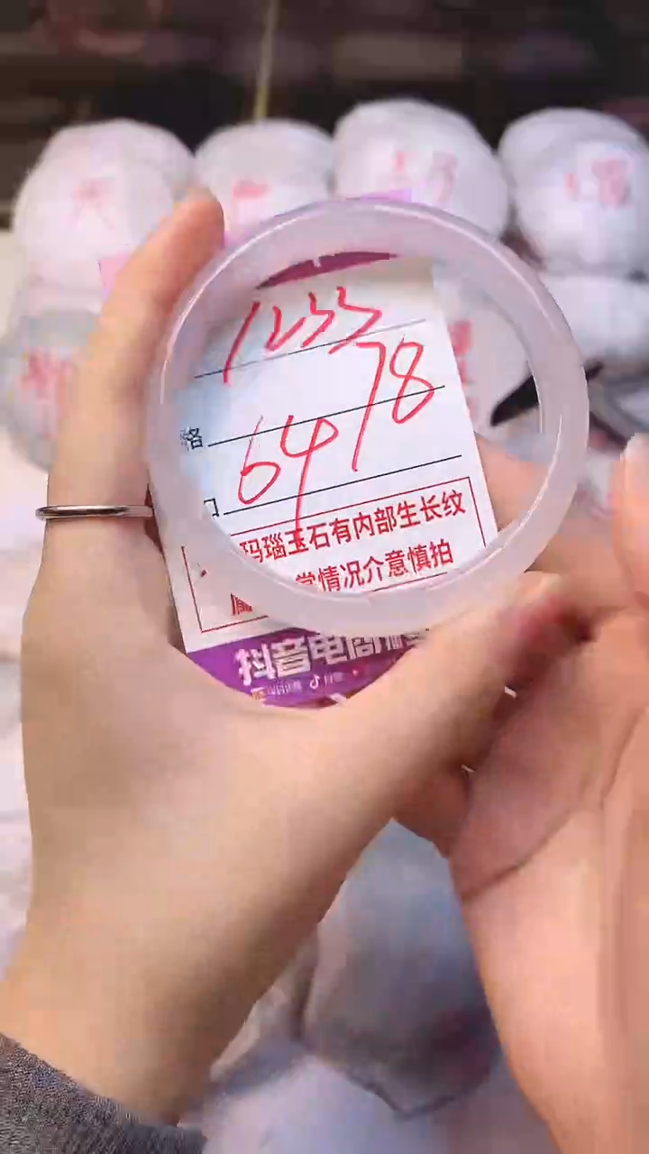 手镯玛瑙/玉髓未镶嵌1233