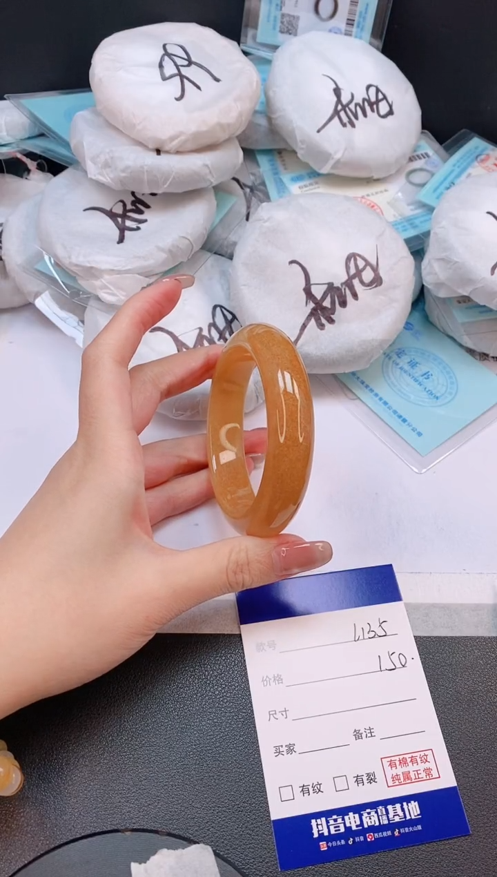 未镶嵌手镯石英质玉24L135-55