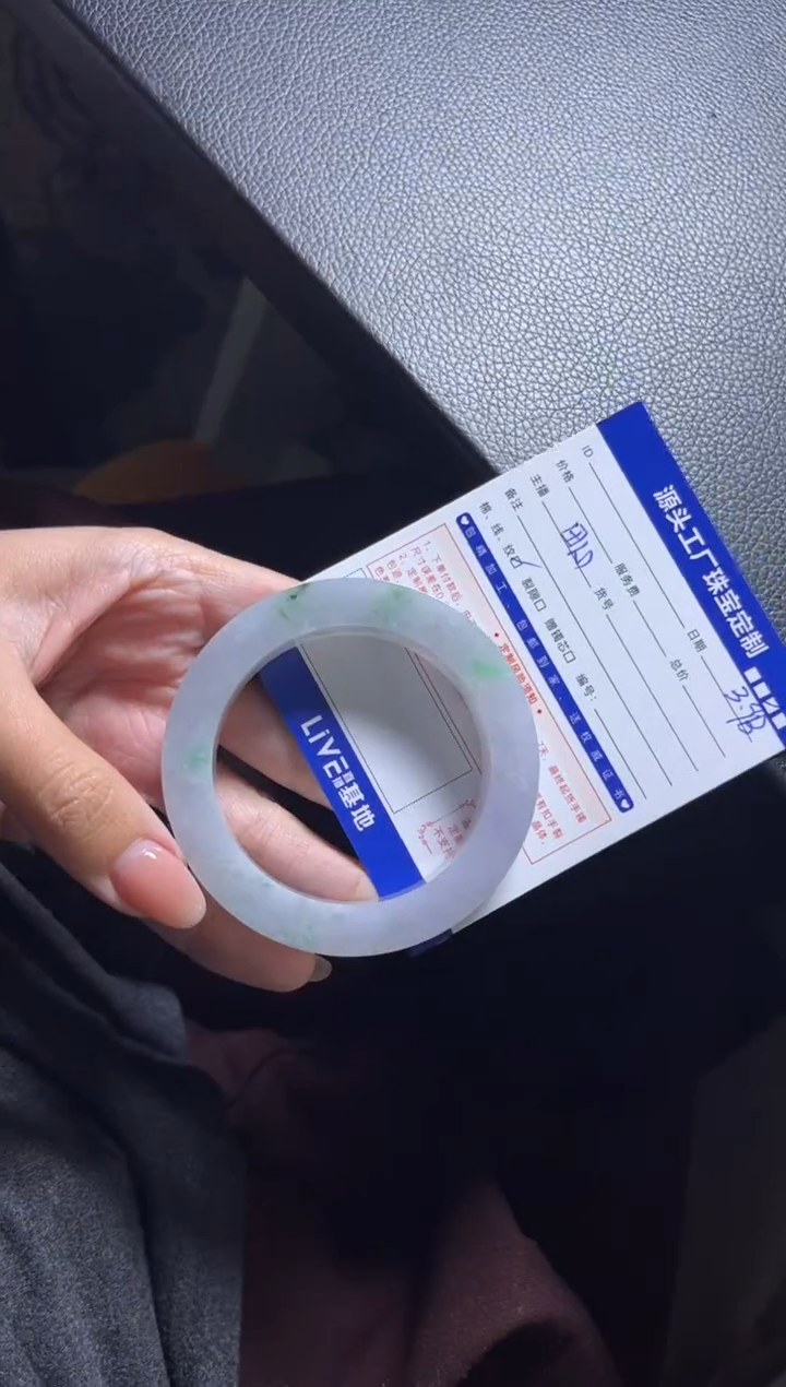 【闪购商品】定制翡翠手镯未镶嵌定制产品不退不换