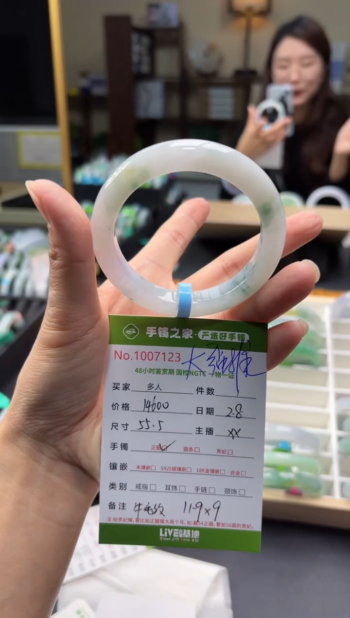 【闪购商品】翡翠手镯未镶嵌多人