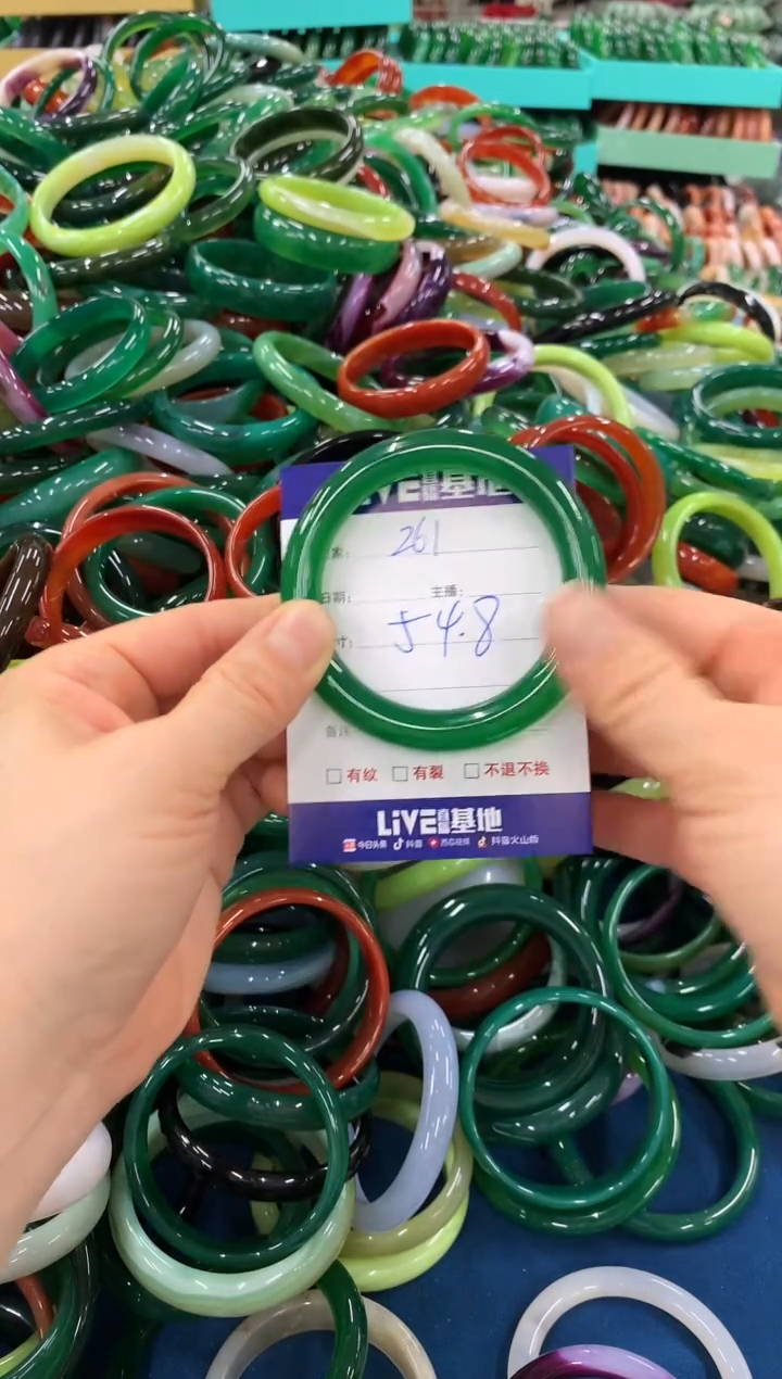 手镯玛瑙/玉髓未镶嵌261