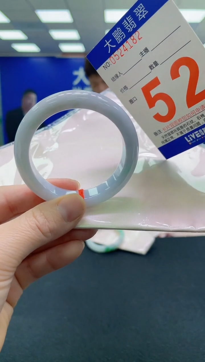 未镶嵌手镯翡翠  AAAAAAAAAA