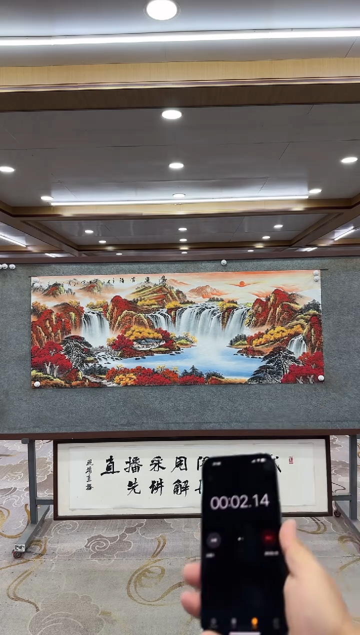 【闪购商品】绘画xc刘雪红-小六尺-国画