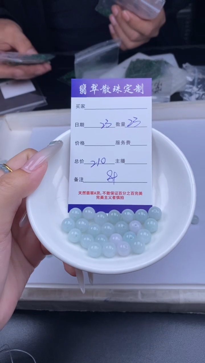 颈饰未镶嵌翡翠散珠批发DIY多样性发货