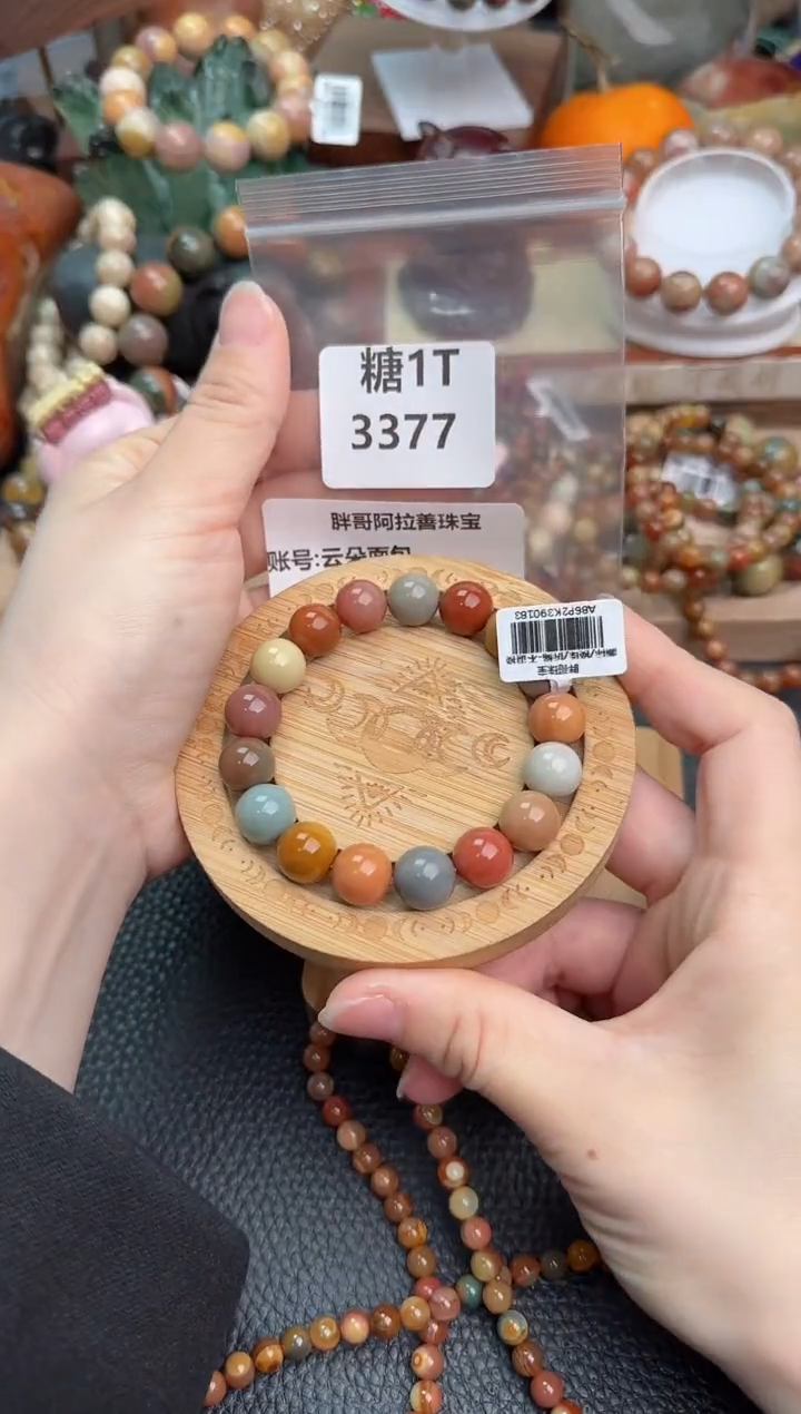 【闪购商品】石英质玉手链未镶嵌1T3377