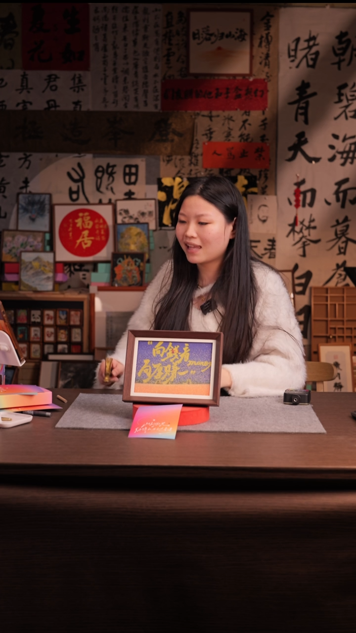 国画四****子055--8寸 流沙 手写-向前