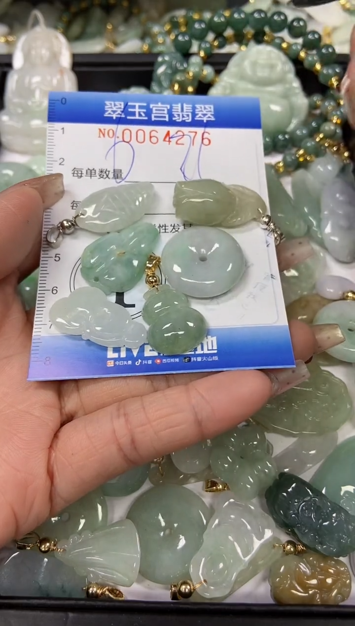 【闪购商品】翡翠颈饰未镶嵌闪购商品0064276