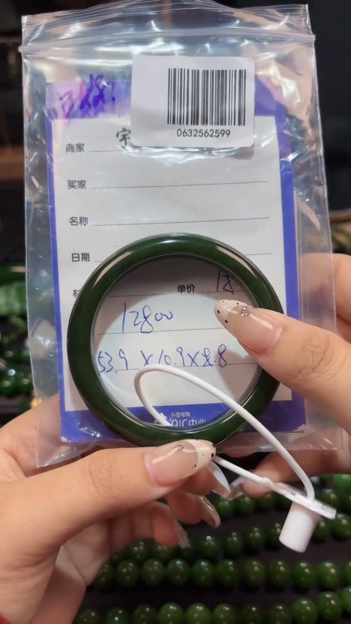 【闪购商品】和田玉（碧玉）手镯未镶嵌1