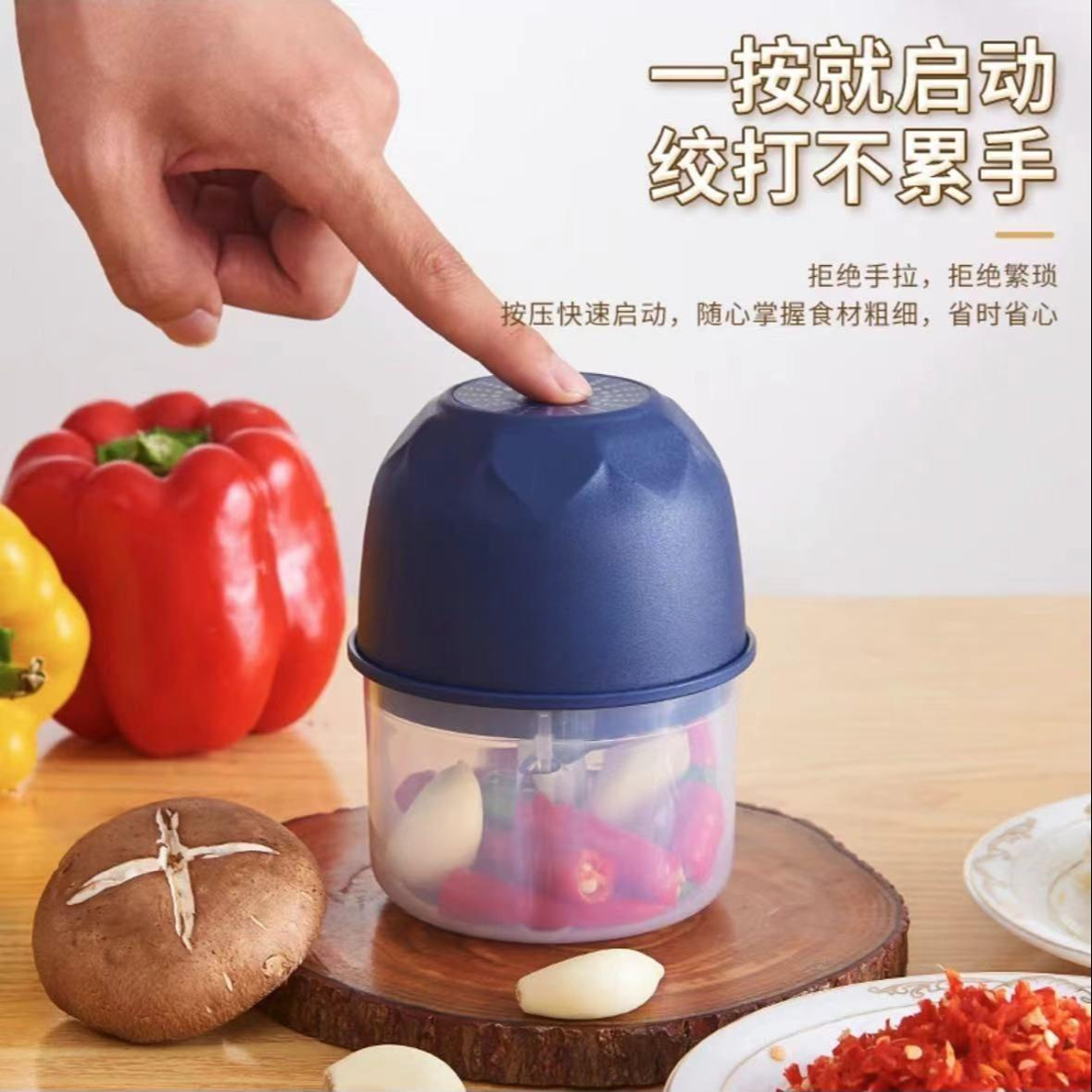 811家用捣蒜器多用途大蒜辣椒辅食机