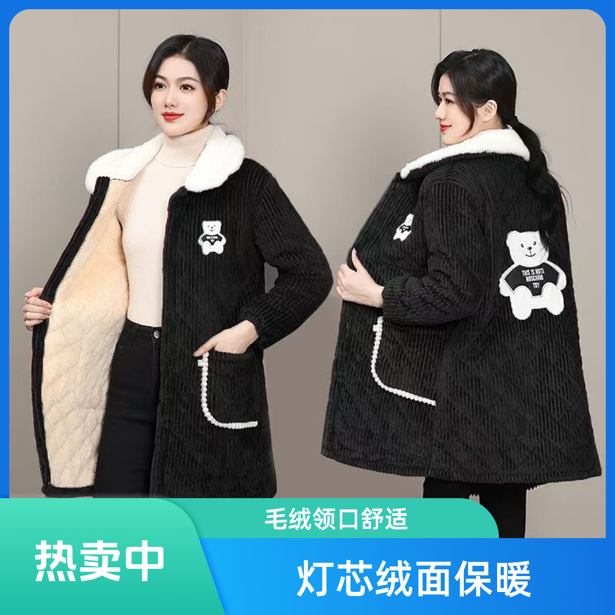 冬季女款罩衣加厚加绒居家外出防污洋气时尚百搭防寒罩衣新款外套