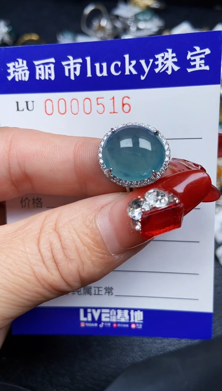【闪购商品】翡翠颈饰银S925镶嵌0516
