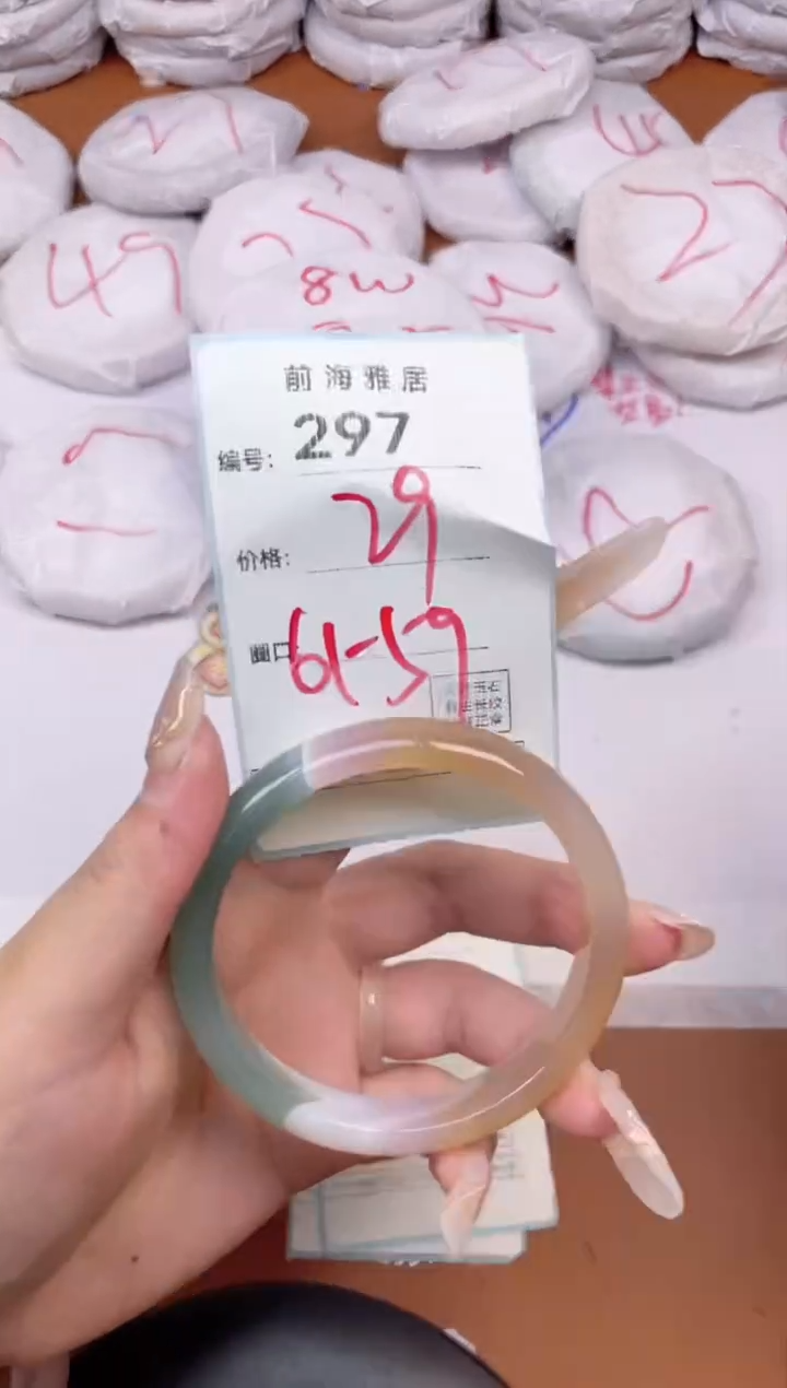 【闪购商品】玛瑙/玉髓手镯未镶嵌297