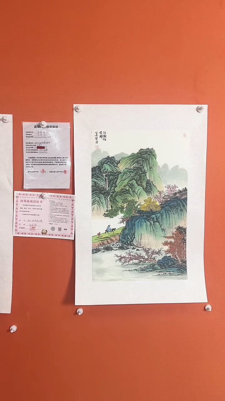 【闪购商品】国画佳期待君归2.7平方尺后悔手绘