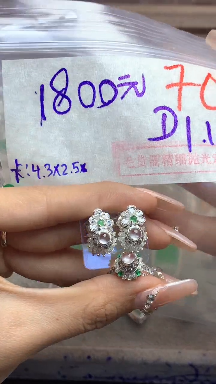 【闪购商品】定制翡翠未镶嵌毛货需精细抛光多样性发货拍一发一