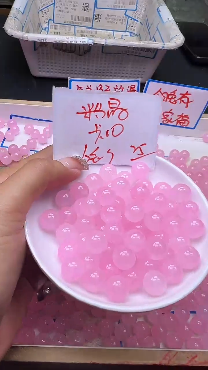 【闪购商品】水晶散珠未镶嵌粉晶Y626 10MM 25颗