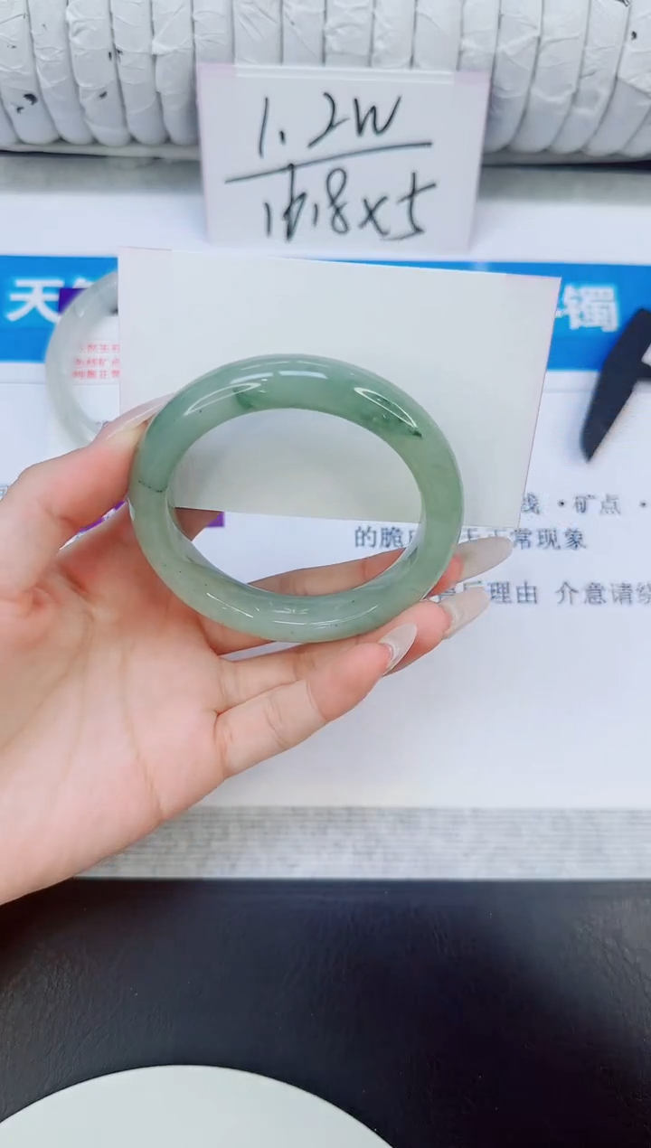 未镶嵌手镯石英质玉47/54