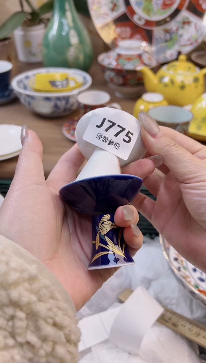 【闪购商品】杯            775