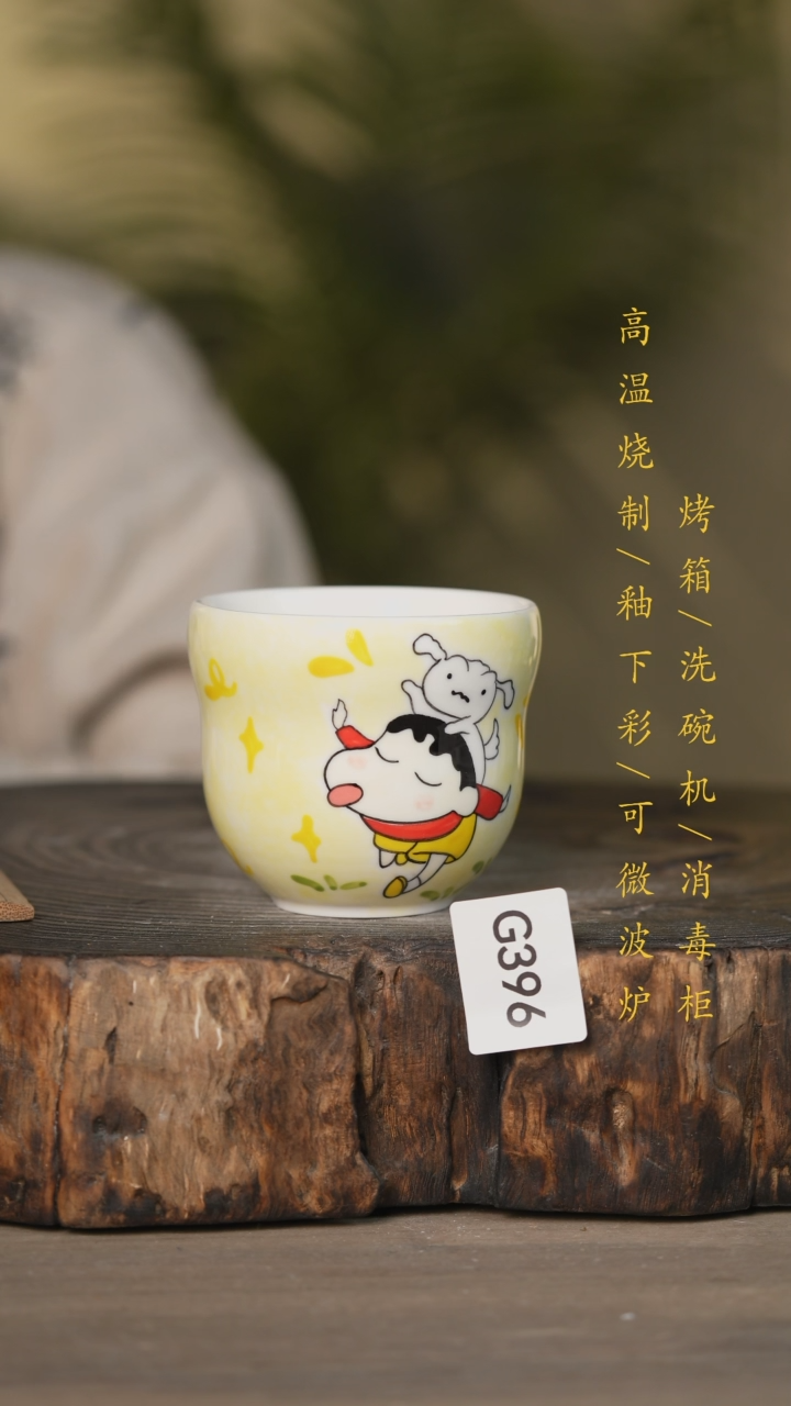 【闪购商品】瓷片景德镇高温釉下彩可微波烤箱洗碗机396