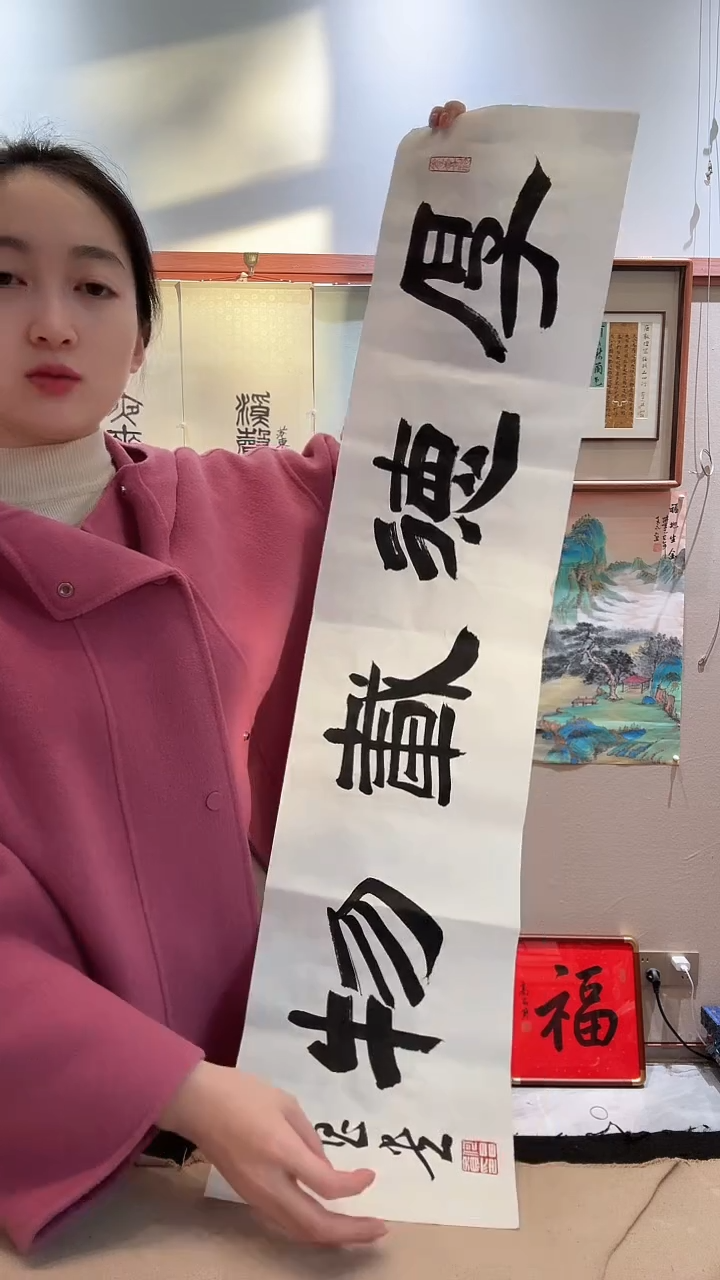 书法jx何老师书法作品一件