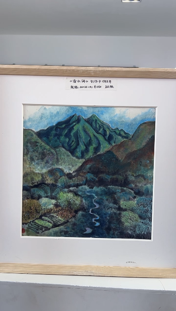 【闪购商品】版画限量亲签盖章版画S