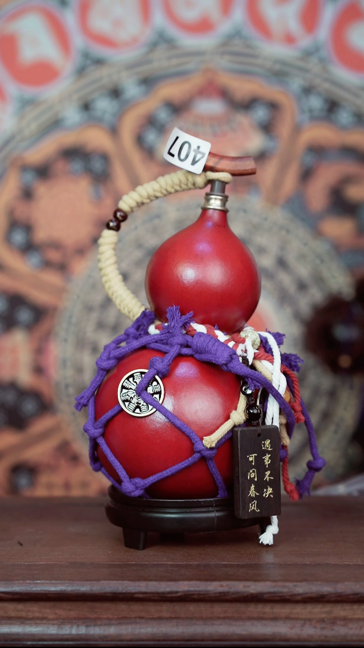 407号大漆葫芦 一物一拍送网兜底座漏斗